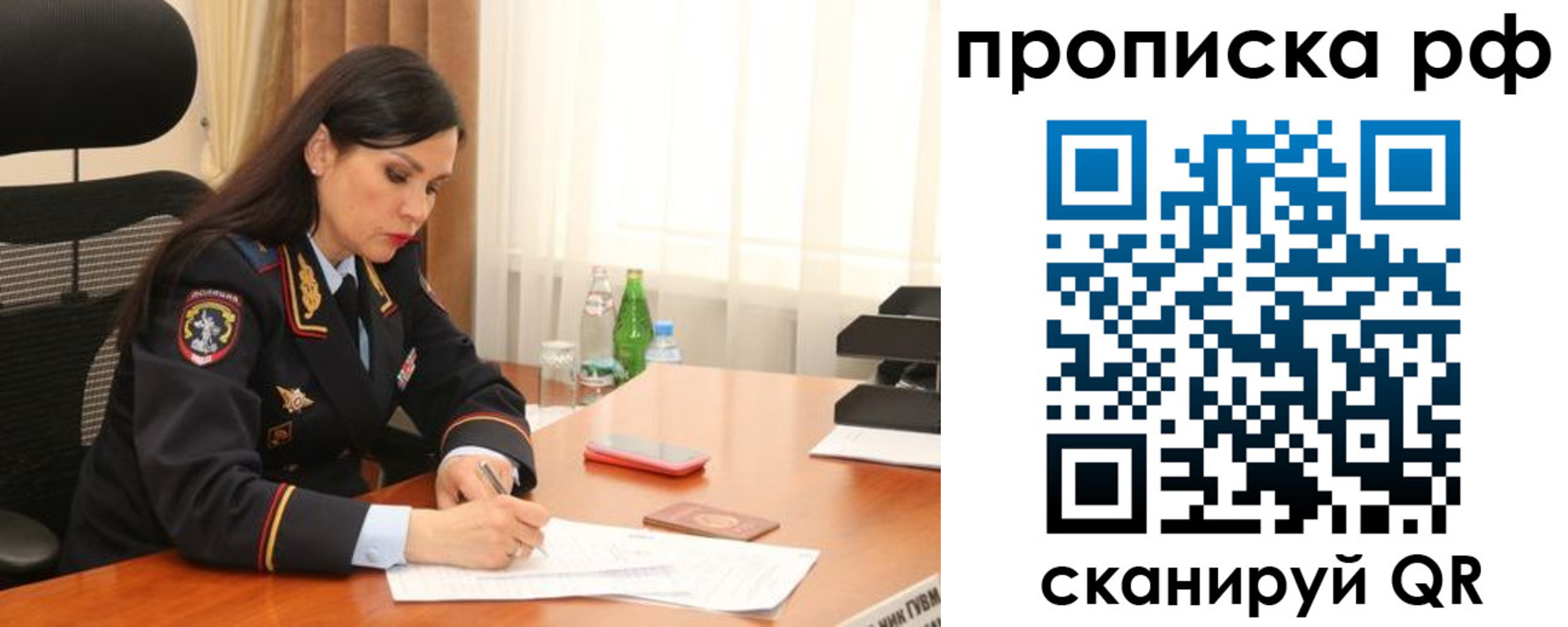 временная регистрация госуслуги в Судаке