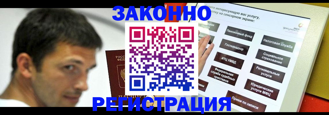 где прописаться в Судаке