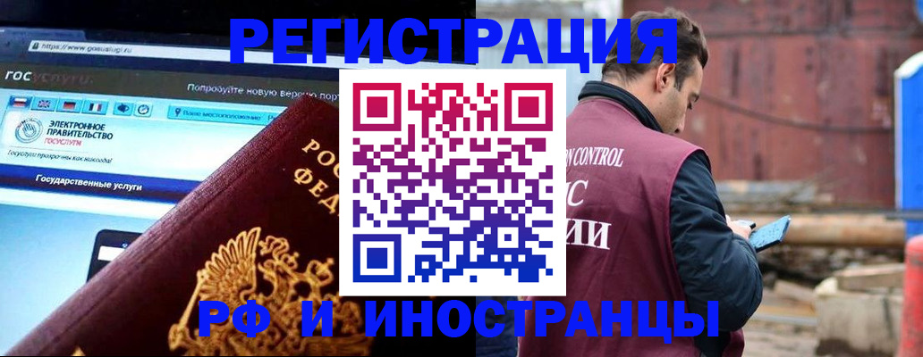 прописка поиск в Судаке