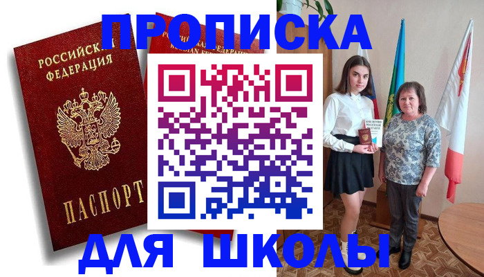 где прописаться в Судаке