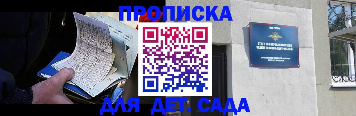 пропишу в квартире в Судаке